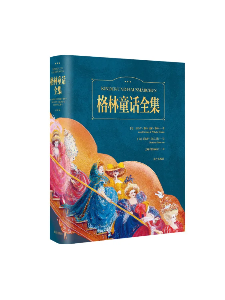 

Книга-Winshare Полная коллекция сказок Гримма