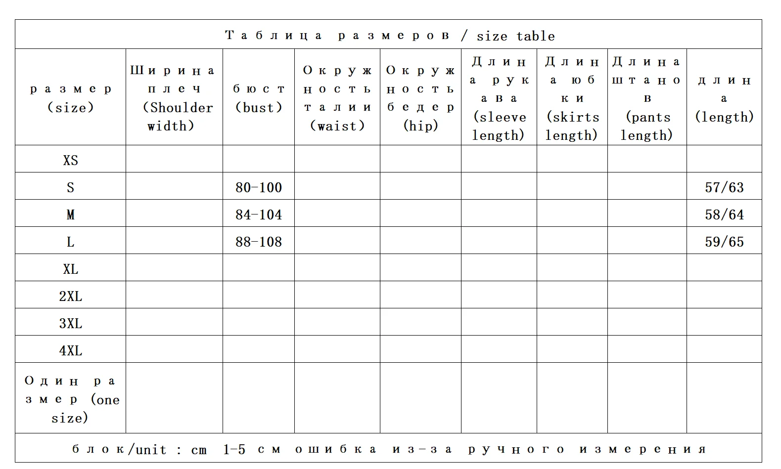 Рисунок 2 - Французский водонепроницаемый 90