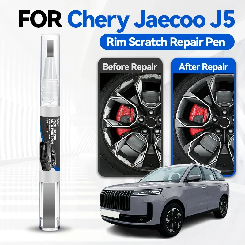 

Ручка-корректор для ремонта лакокрасочного покрытия автомобиля Chery Jaecoo J5, средство для удаления царапин, аксессуары для авто, серый, черный, белый, красный цвета