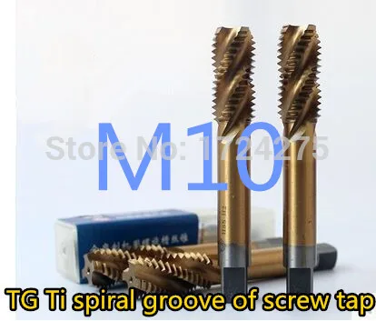 Free delivery 5PCS TG M10*1.5 yellow coated high speed steel machine taps spiral groove machine tap