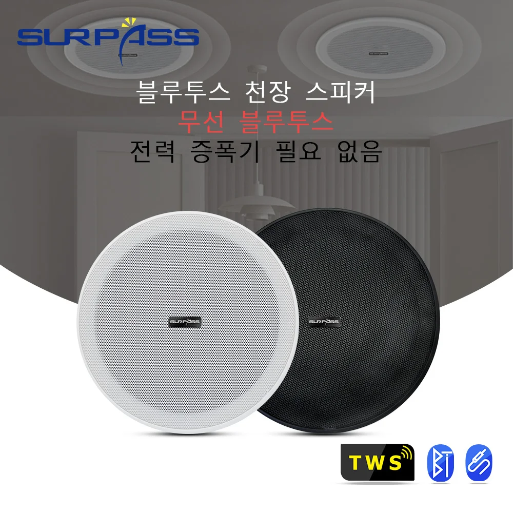 블루투스 스피커 10W 6 인치 3D 스테레오 내장 플러시 마운트 홈 시어터 스피커 실내용 벽면 스피커 증폭기 