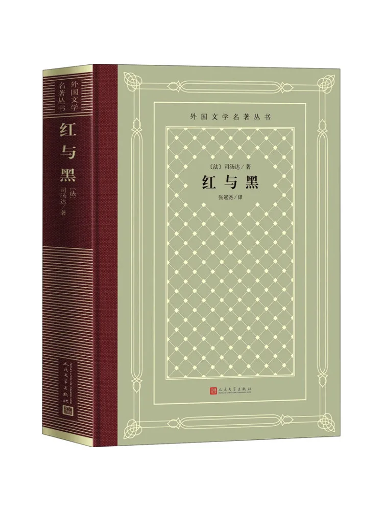 

Книга-Winshare Красный и Черный