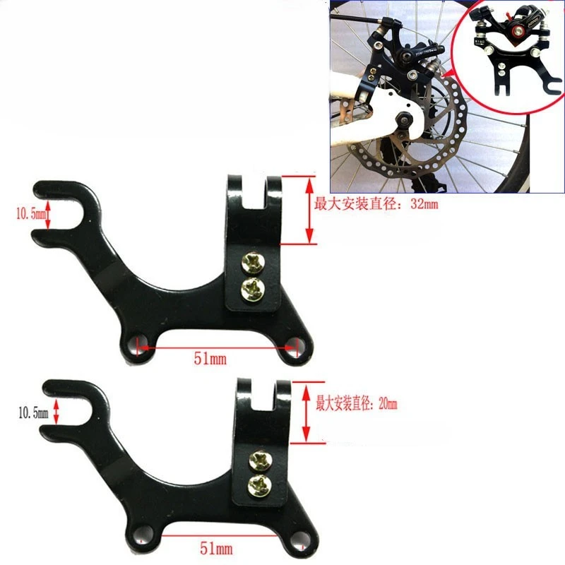 Bicycle Disc Brake Modification Bracket Frame Adapter Disc Brake Holder Mountain Bike Converter V Brake Rack Cycling Accessories