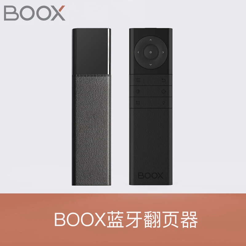 BOOX aragonite bluetooth remote control e-book reader special page turner aragonite is suitable for all series