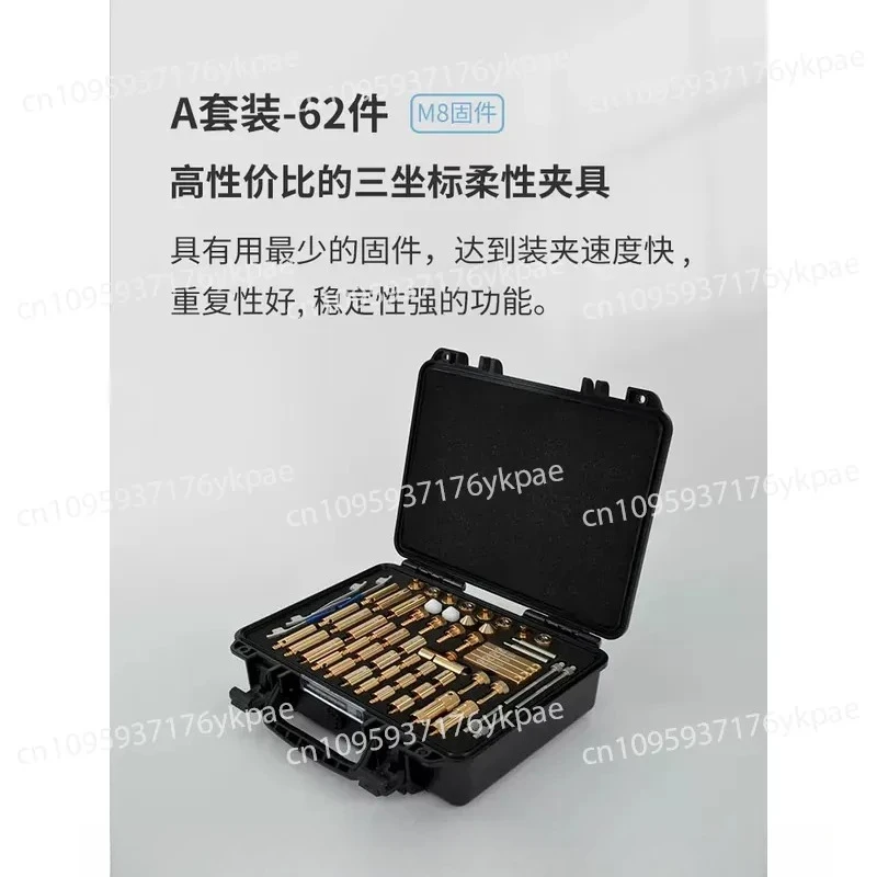 Three-coordinate Fixture Baseplate Set Henggu Flexible Fixed Measurement Tooling Combination Accessories M8 Thread