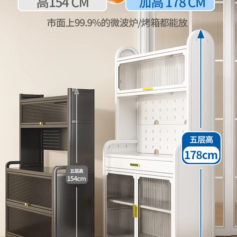 

Кухонный сервант из углеродистой стали, многослойный напольный ящик для гостиной, шкафчик для хранения