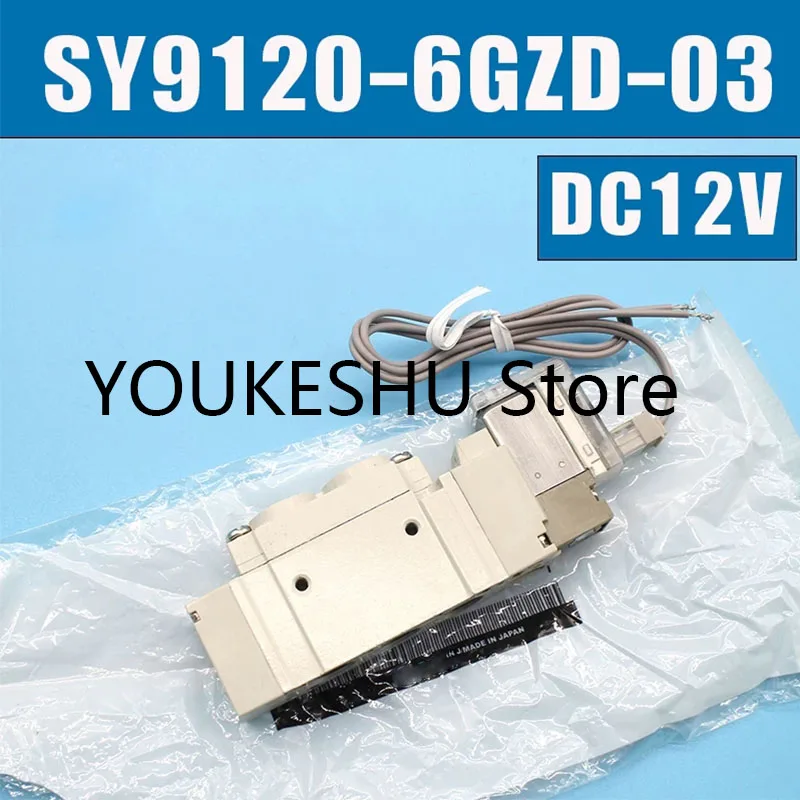 Brand new original solenoid valve SY9120-6GZD-03 DC 12V