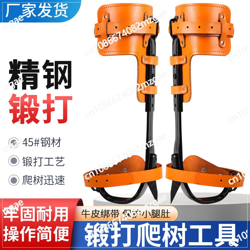 Tree Climbing Spike Tree Climbing Equipment Outdoor Tree Climbing Gear for