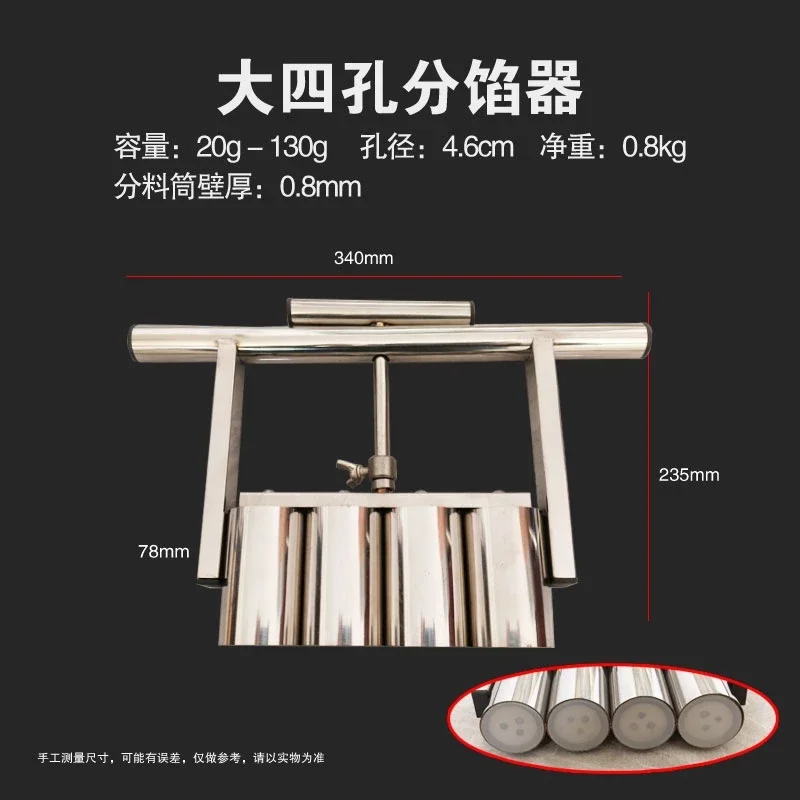 

Hand Pressed Stuffing Machine Mooncake Stuffing Separator Peach Pastry Divider Dough Quantitative Baking Mold Kitchen Tools