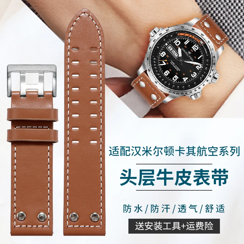 حزام ساعة من جلد البقر متوافق مع ساعات Hamilton Khaki Aviation / Jazzmaster / Field للرجال (20 مم و22 مم)