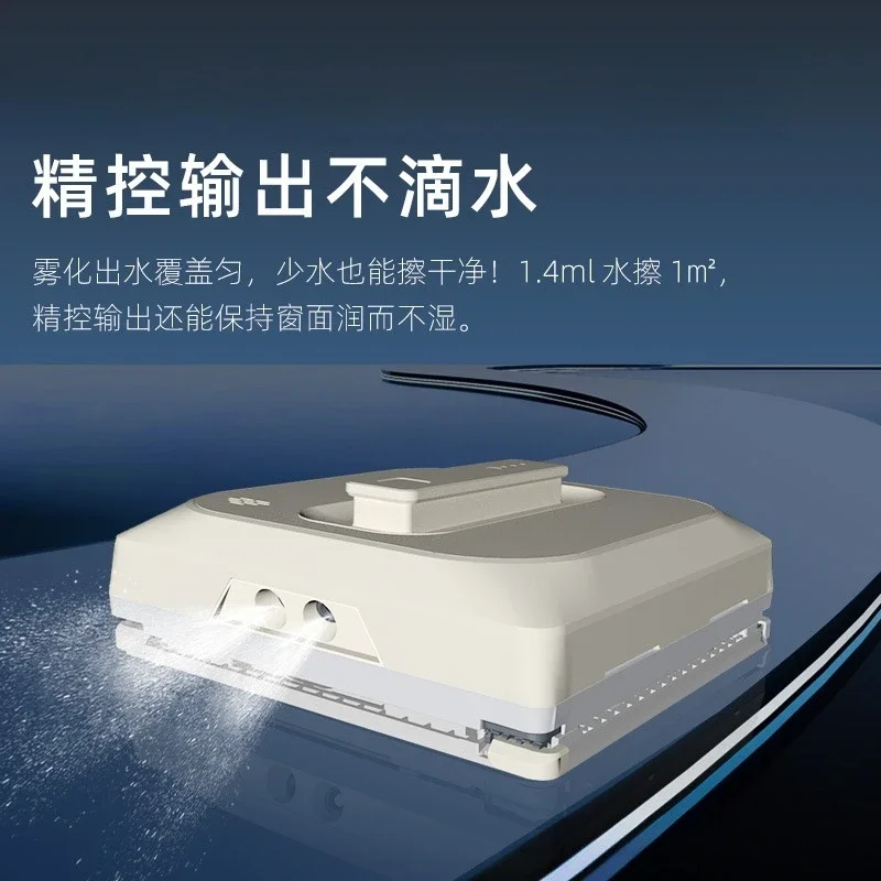 Intelligent window cleaning robot Fully automatic household glass cleaning windows High-rise exterior windows