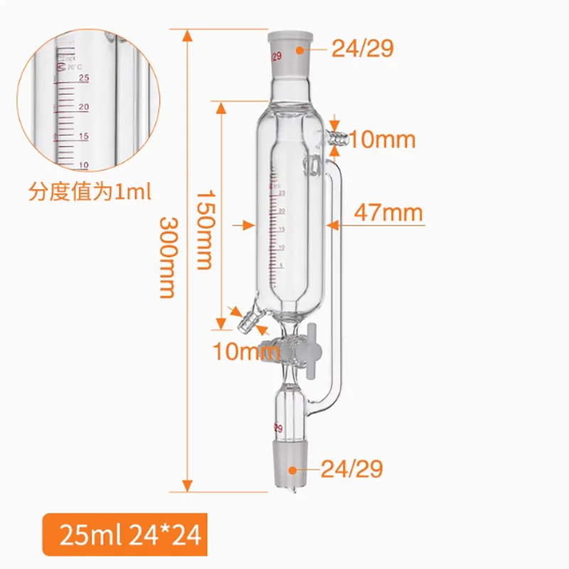 Glass double-layer constant pressure drop funnel 4F tetrafluoro glass piston joint valve jacket liquid separation funnel 250ML