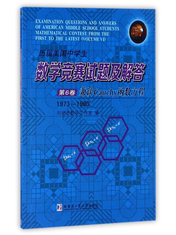 

Книга — Winshare: Сборник вопросов и ответов для математических олимпиад по истории американских средних школ