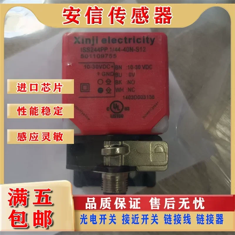 New Proximity Switch for IS ISS 244PP/44-40N-S12 244PP 1/22-20 E Models