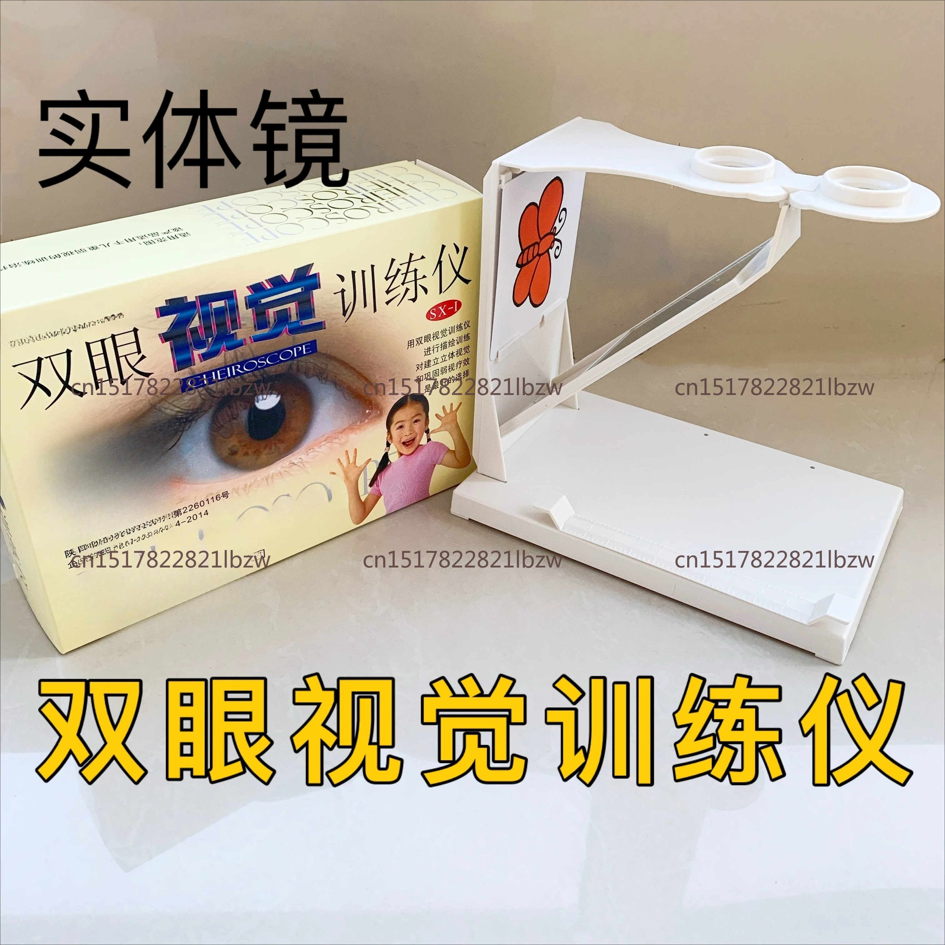 1Set Stereoscope Cheiroscopes Amblyopia Trainer Vision Tester Tools