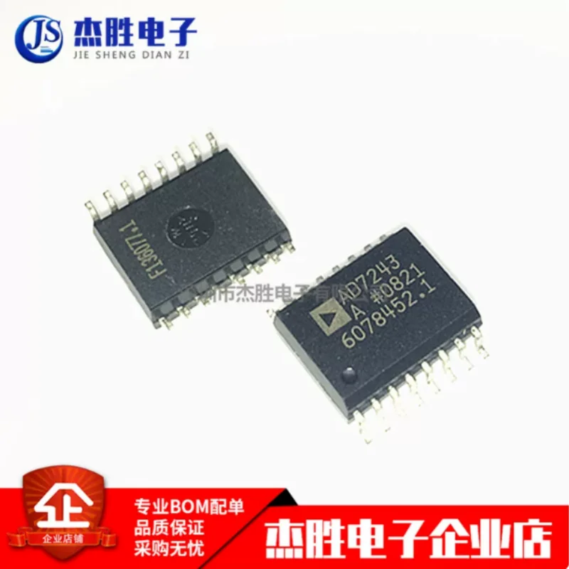 Brand new original AD7243 AD7243AR AD7243ARZ SMT SOP16 analog-to-digital converter chip