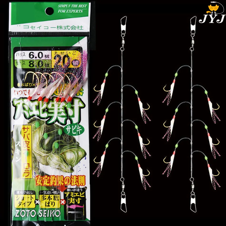 JYJ 3bags Size 9/12/13/15/16/18/20 fishing skin sabiki rigs hooks For Swivel Fishing string hook ,sea fishing Mackerel hook