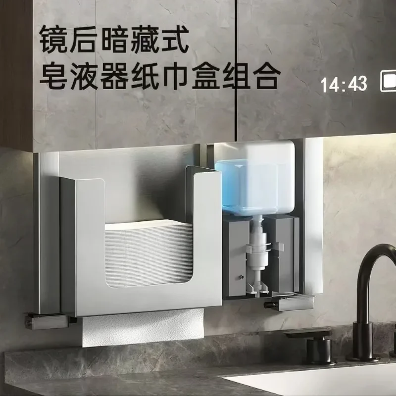 Hand wipe carton behind mirror cabinet Sensing soap dispenser Hidden slide rail Pumping carton Toilet under mirror