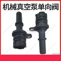 1pc for GWM Haval H6H7 H9 WEY P8 Mechanical Vacuum Pump Check Valve Plastic Joint