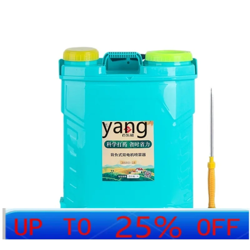 CX dual-core electric sprayer lithium battery agricultural backpack high-power backpack spraying