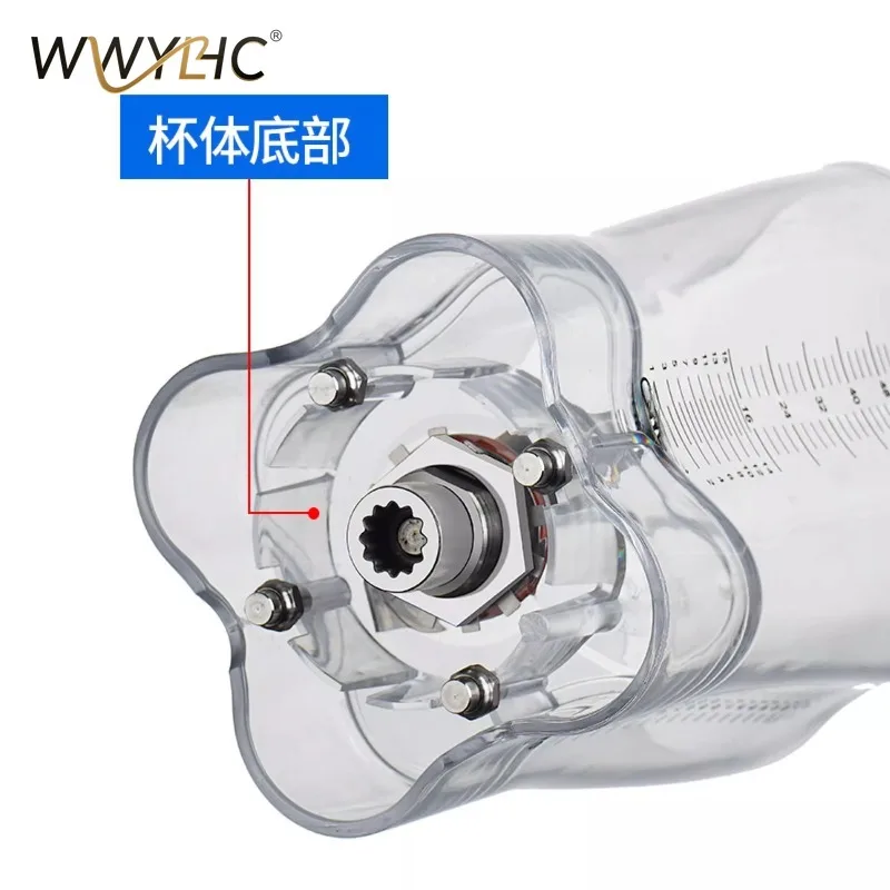 Suitable for Smoothie Machine Accessories HBH550/650CCC/850CCC Upper Cup Accessories