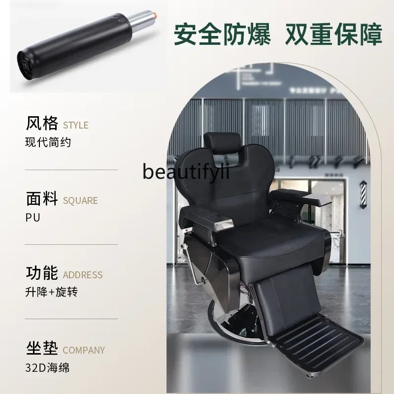 yj5 Poltrona da barbiere, barbiere, permanente e tintura, poltrona per capelli da massaggio con sollevamento reclinabile