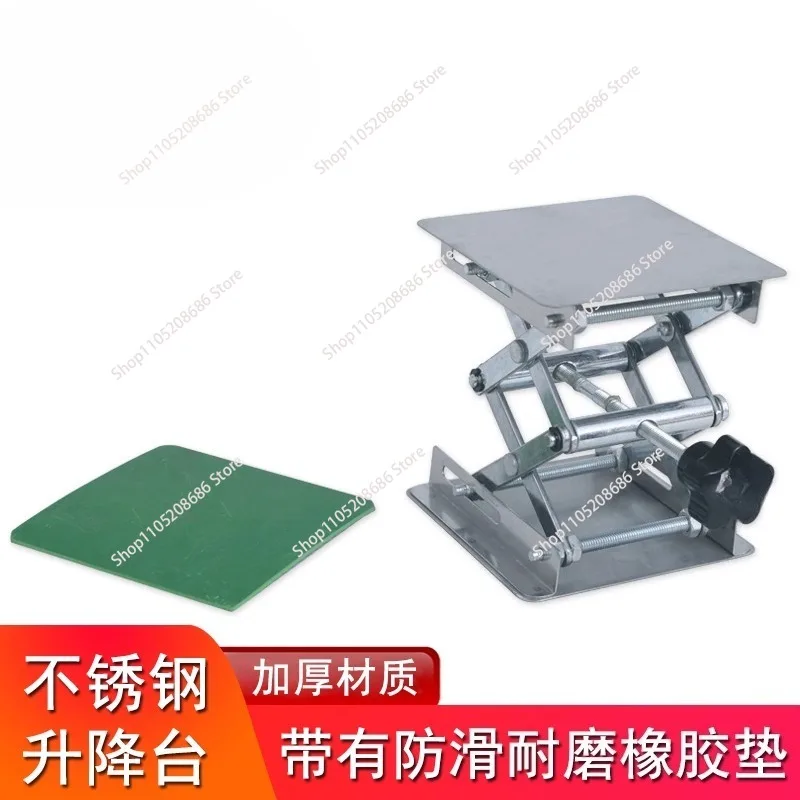 Aluminum Router Lift Table Woodworking Engraving Lab Lifting Stand Rack lift platform Woodworking Benches