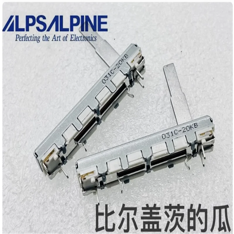 2 PCS ALPS direct sliding potentiometers, single link B20K Yamaha mixing console, volume adjustment shaft length 20mm