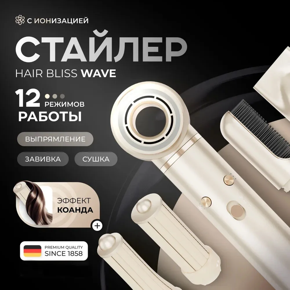 

Professional Air Hair Styler 5 In 1 Low Noise Hair Curling Straightening Hair Drying 1300W Hot Air Brushes Hair Curler