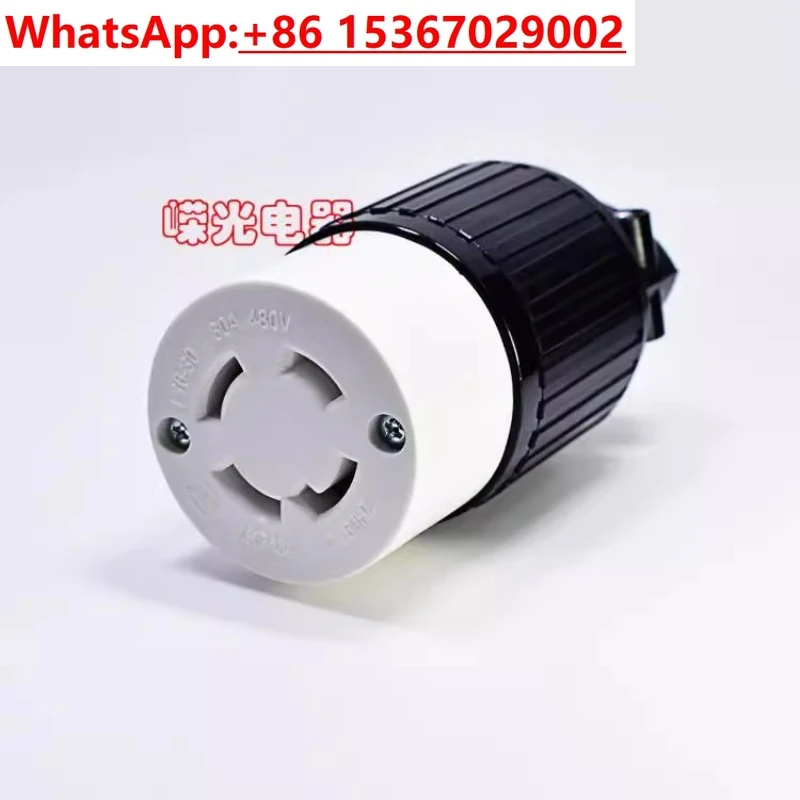 Nema Anti-Loose Con… - image