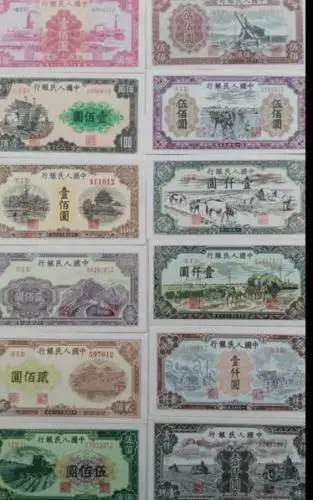 Chinese coin collection The first set of RMB - Full set 60 sheets