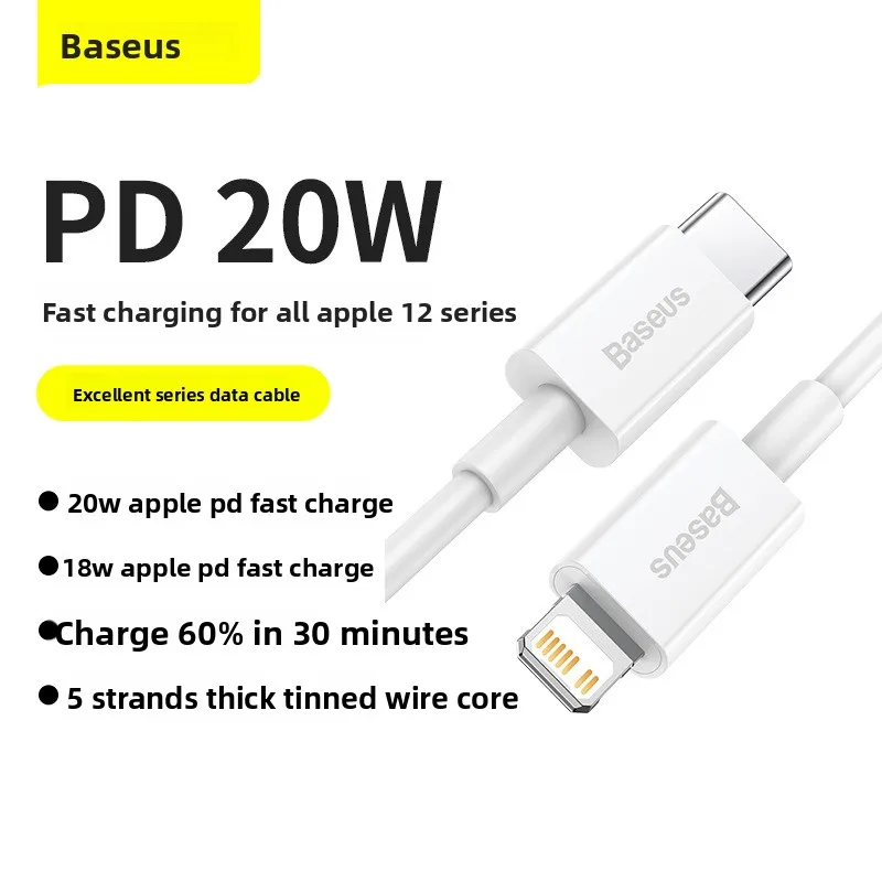 

Baseus Fast Charging 20W Data Cable Type-C to Lightning for iPhone 14 PD Charging Cable