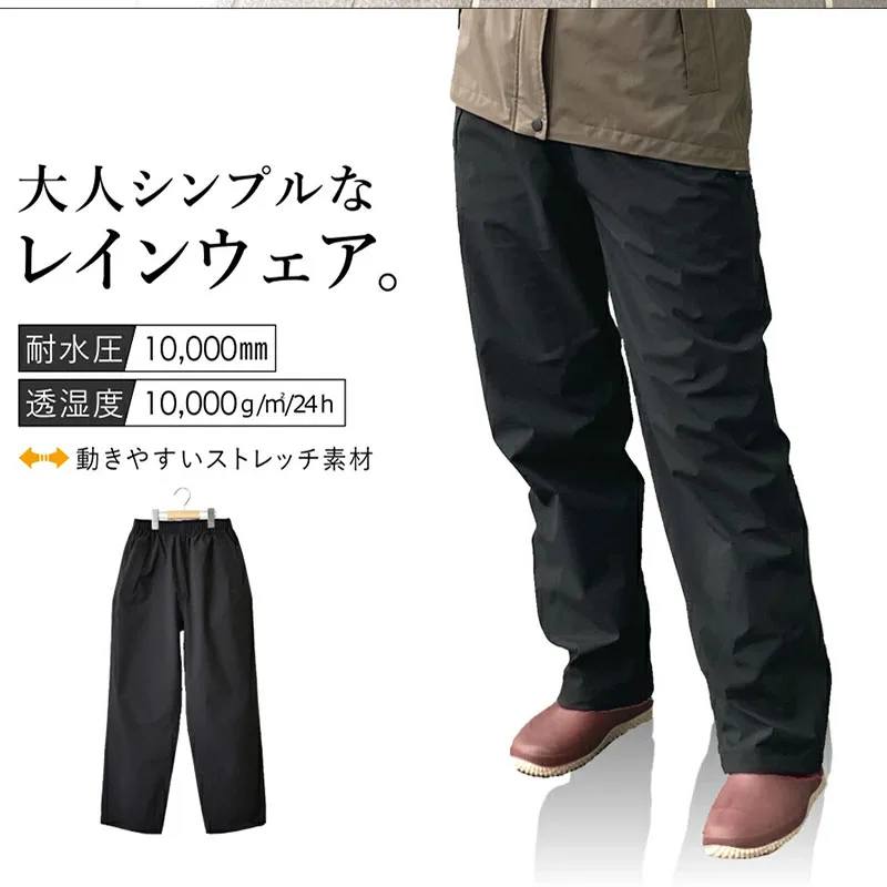 Dartei Japanese Rainproof Lightweight Comfortable Breathable Durable Unisex Hiking Trekking Ei-009 Rain Pants Cycling Waterproof Pants