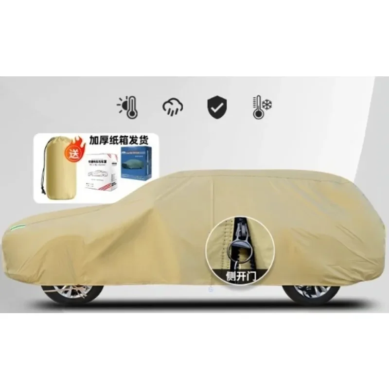 Car clothes, car cover, full cover, sun protection, rain protection, heat insulation thickened