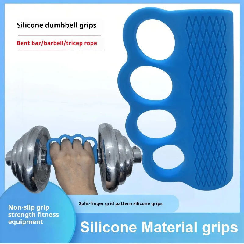 

1pc Silicone Fitness Grip Strength Training Equipment Dumbbell Hand Guards Grips Sports Handle Fitness Equipment
