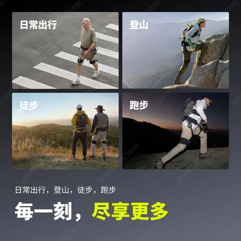 Fit For Hypershell Pro X Ultra S AI Exoskeleton, Walking Assist Power Suit, Auxiliary Gear for Mountain Hiking Trekking