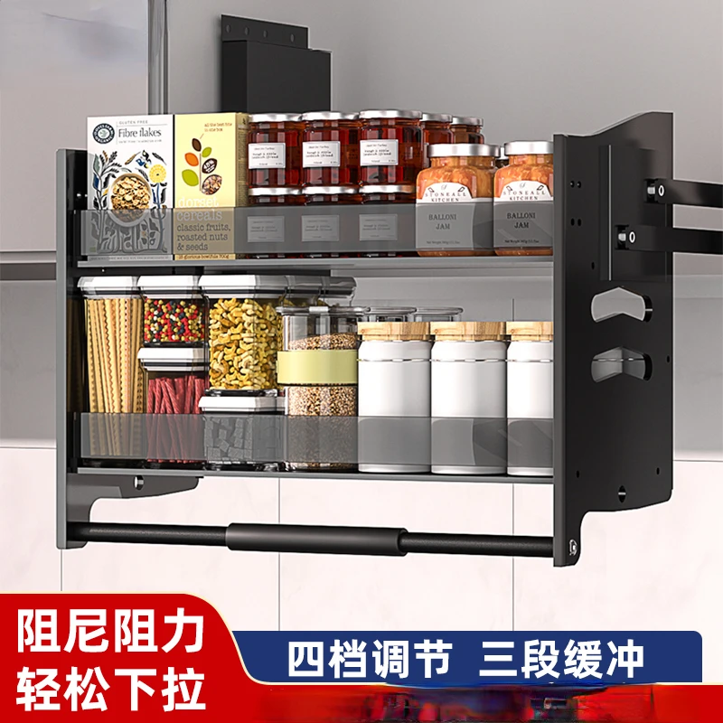 cabinet lifting and pulling basket Kitchen cabinet seasoning and seasoning basket storage rack Pulling basket damping lifting