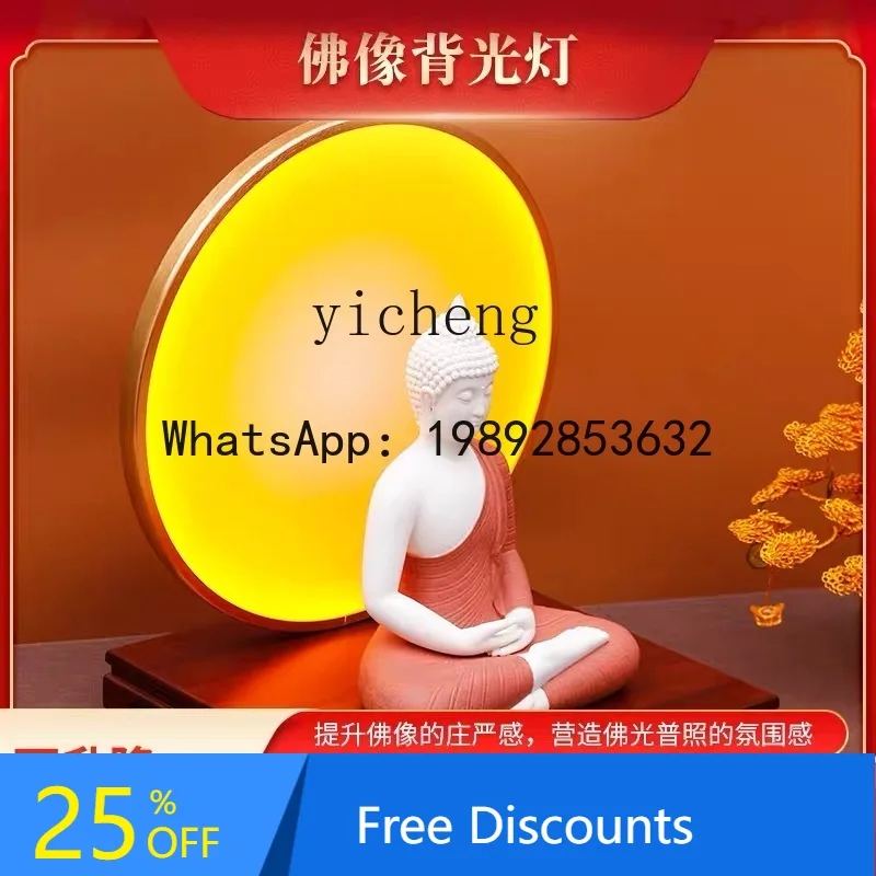 

Buddha statue back casket Buddha aperture Buddhist hall Guanyin God of Wealth plug-in casket decoration