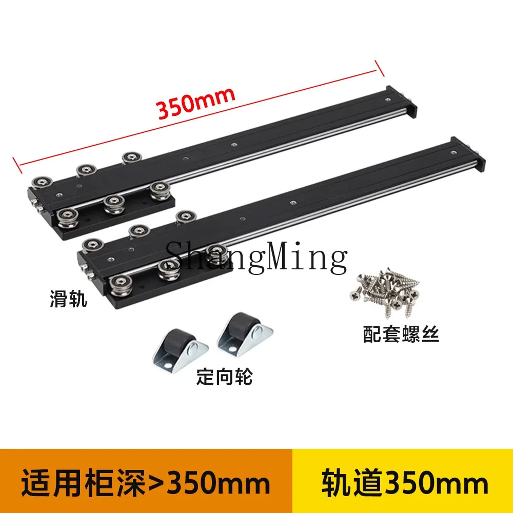 

DSA display cabinet slide pull-out and retractable flat push table bay window rail dual-axis bottom mounting guide
