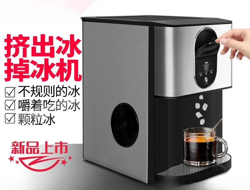 Extrusion  granular small desktop  machine 30kg continuous ice making machine
