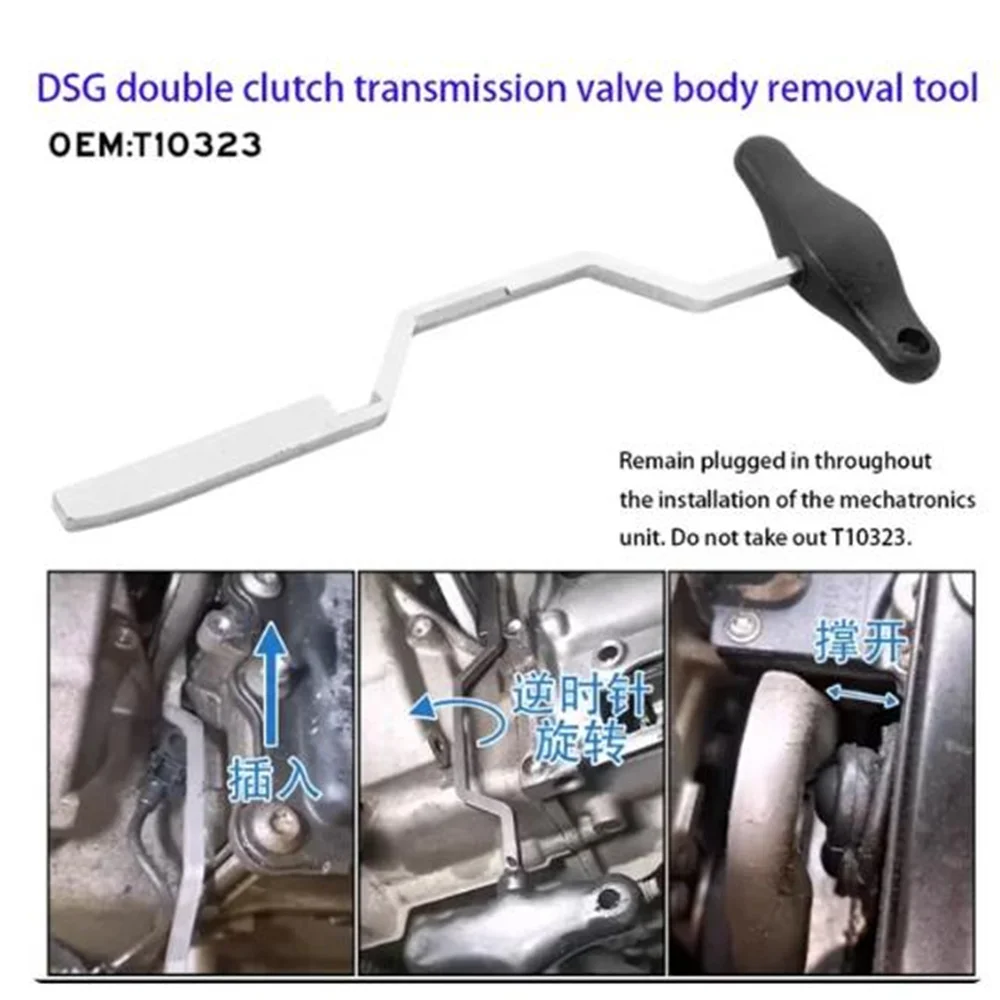 Suitable for Volkswagen Dry Dual Clutch OAM Seven Speed Transmission Disassembly Tool DSG Clutch Tool