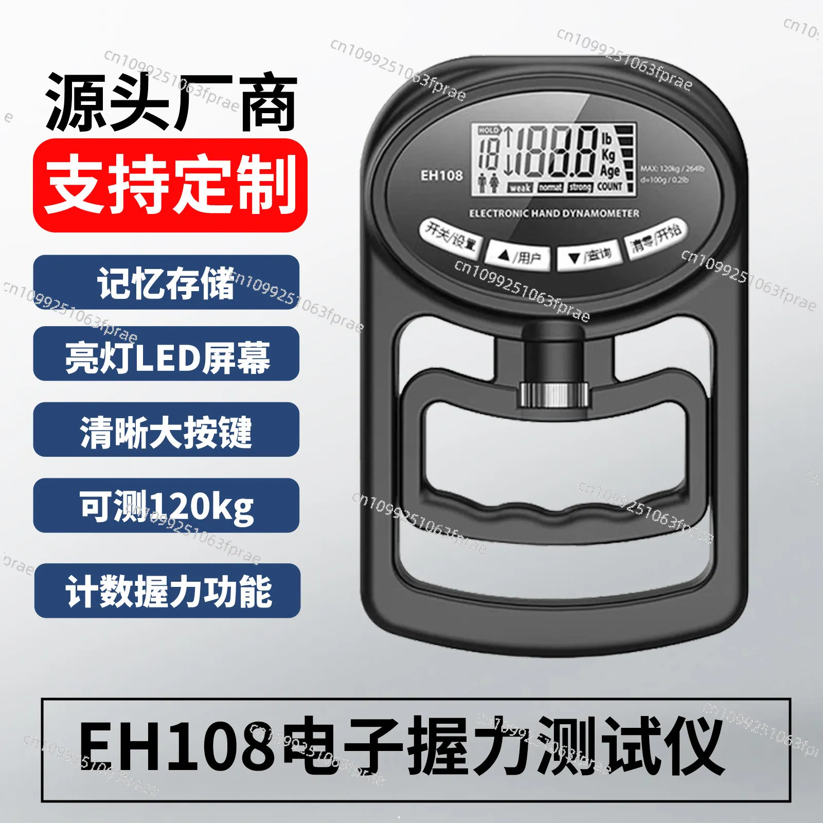 

Grip strength tester Professional electronic grip strength meter Student force tester