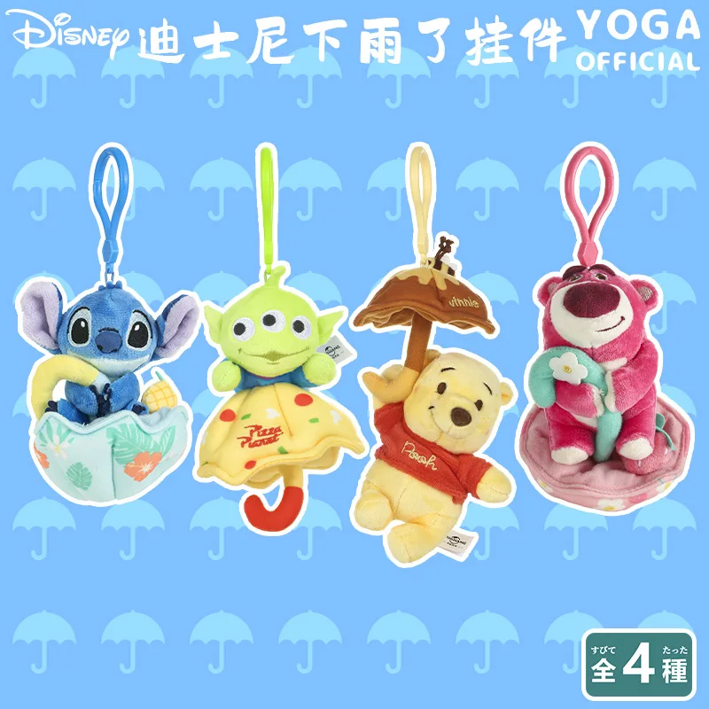 Genuine Disney Winnie the Pooh Umbrella Series Student School Bag Plush Doll Pendant Cute Doll Decoration Children's Daily Gift