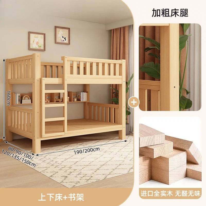 無垢材のベッド、二段ベッド、ハイ＆ローベッド、小さなアパート、二段ベッド