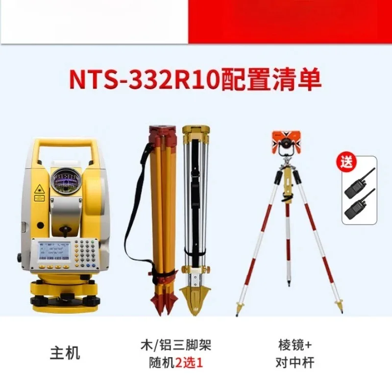 Android Smart Prism-Free Total Station
