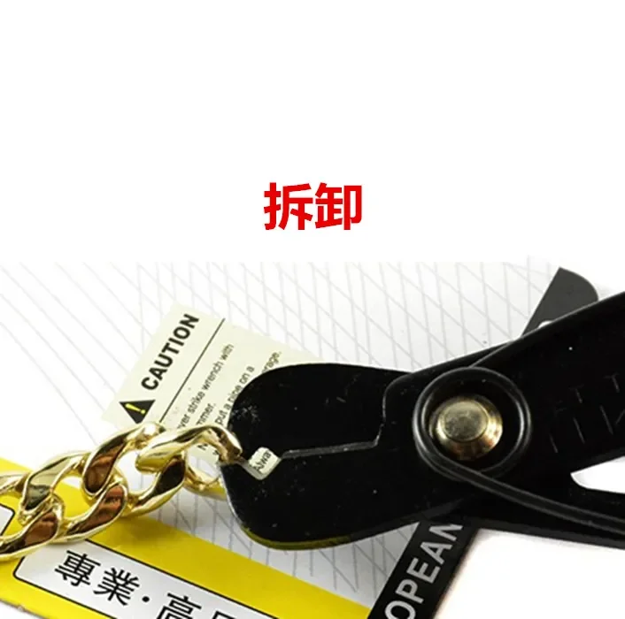 1pcs Multifunction pliers Hardware accessories Metal chain Removal tool chain Stretch double clamp