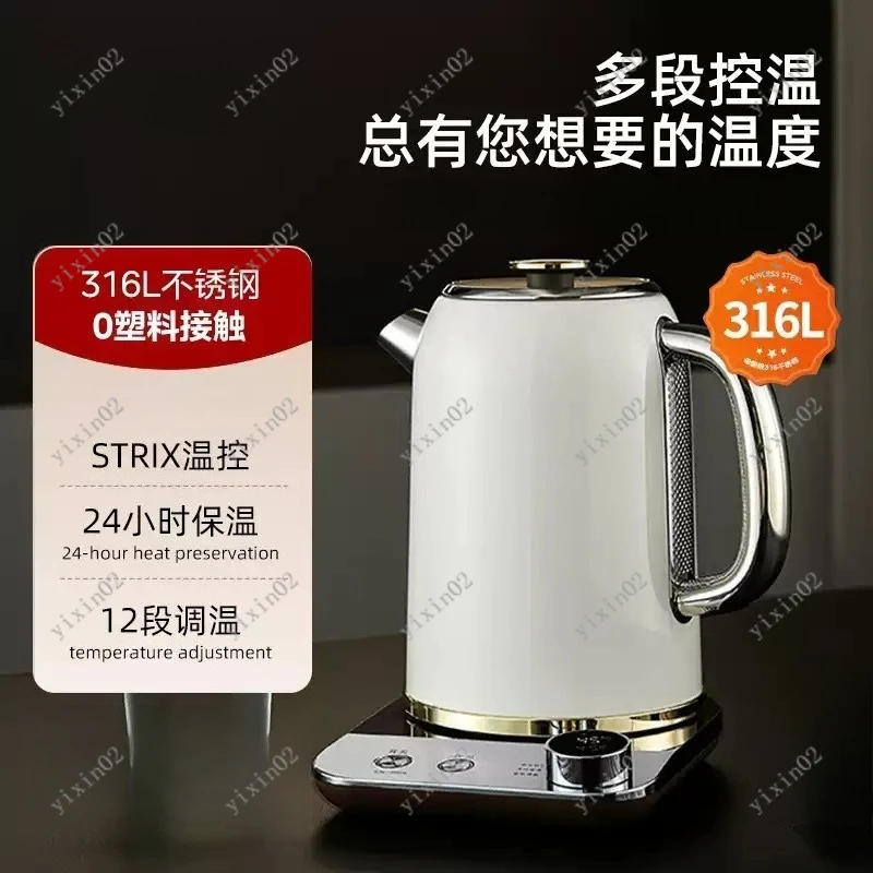 

Multi-Stage Constant Temperature Electric Kettle 316 Stainless Steel Large Capacity Household Kettlea