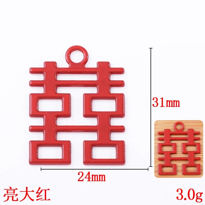 10 PCS Metal Alloy Chinese Charms Wedding Bride Double Happiness Pendant Accessories