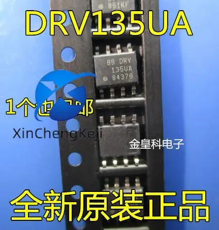 

20 шт. оригинальные новые DRV135UA ORV135UA 135UA SOP8