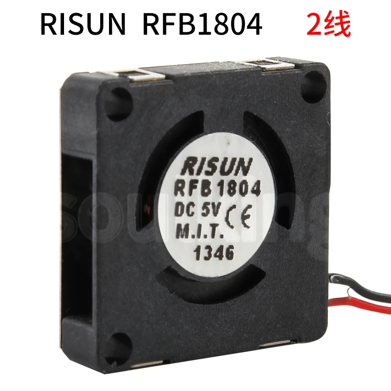 NEW RISUN miniature micro RFB1804 5V Drone cooling fan